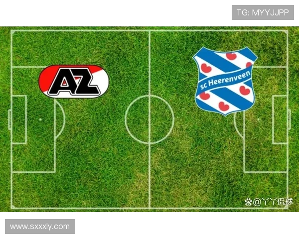 阿尔克马尔与芬洛比赛前瞻分析及胜负预测建议