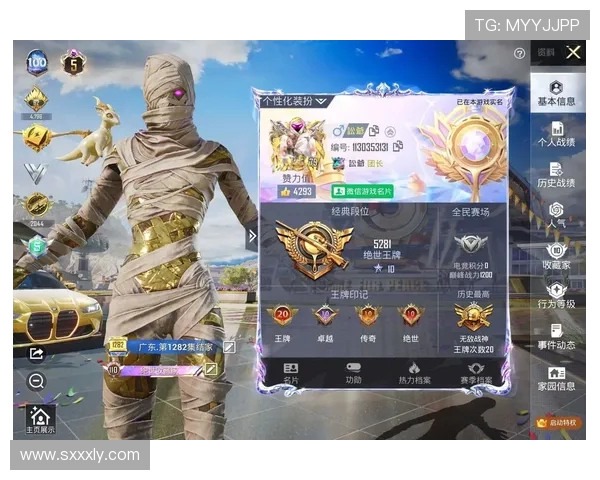 热议和平精英V5版本带来的全新游戏意识与战术变革探讨